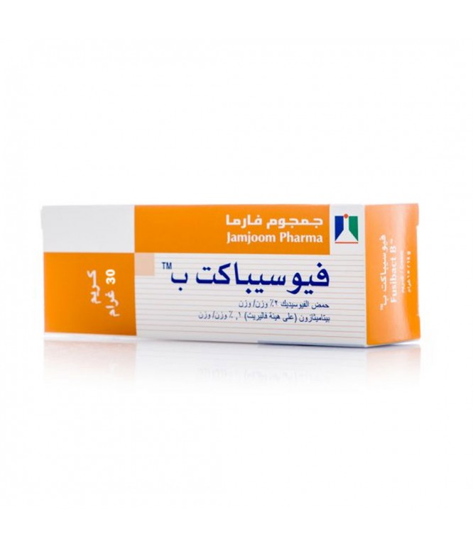 فيوسيباكت ب كريم 30 جم
