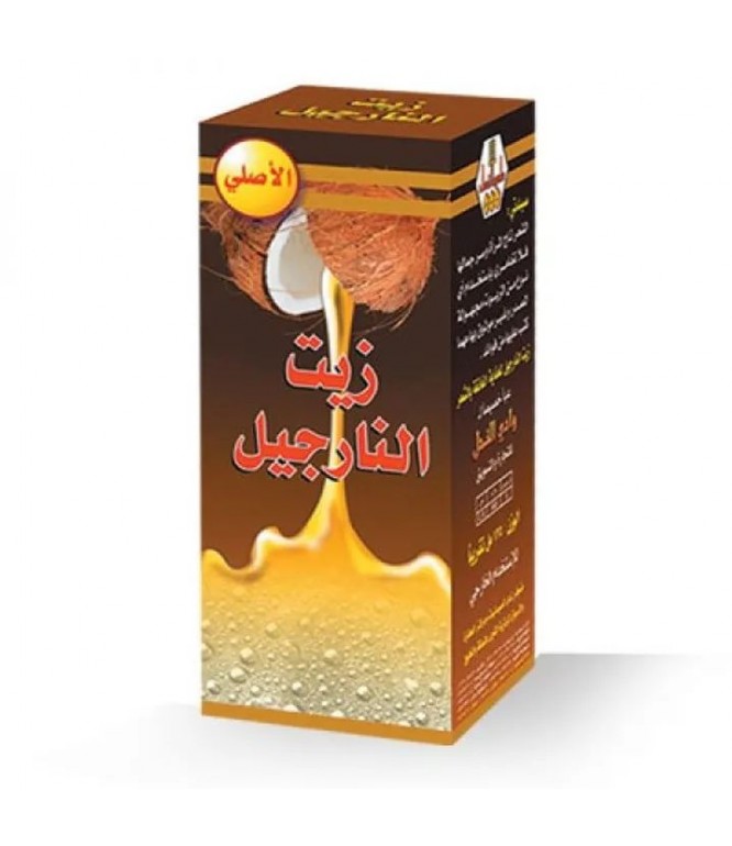 وادى النحل زيت النارجيل 125 ملل