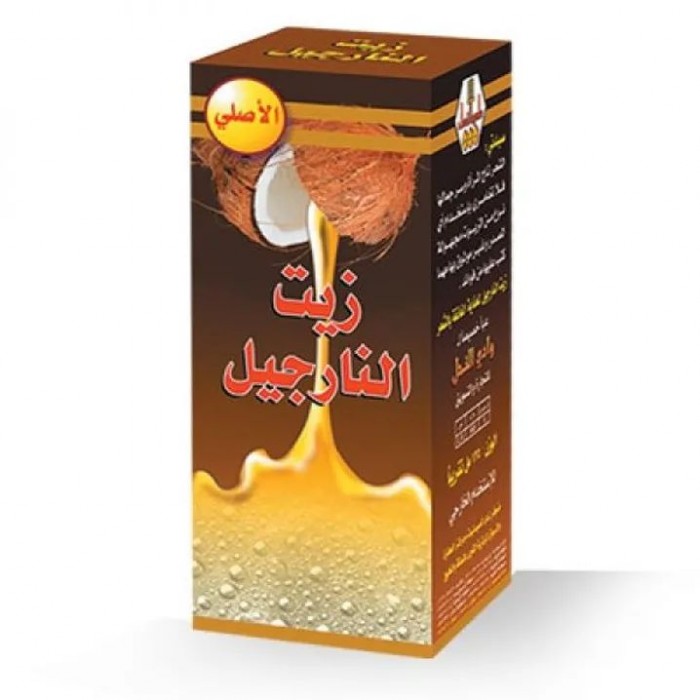 وادى النحل زيت النارجيل 125 ملل