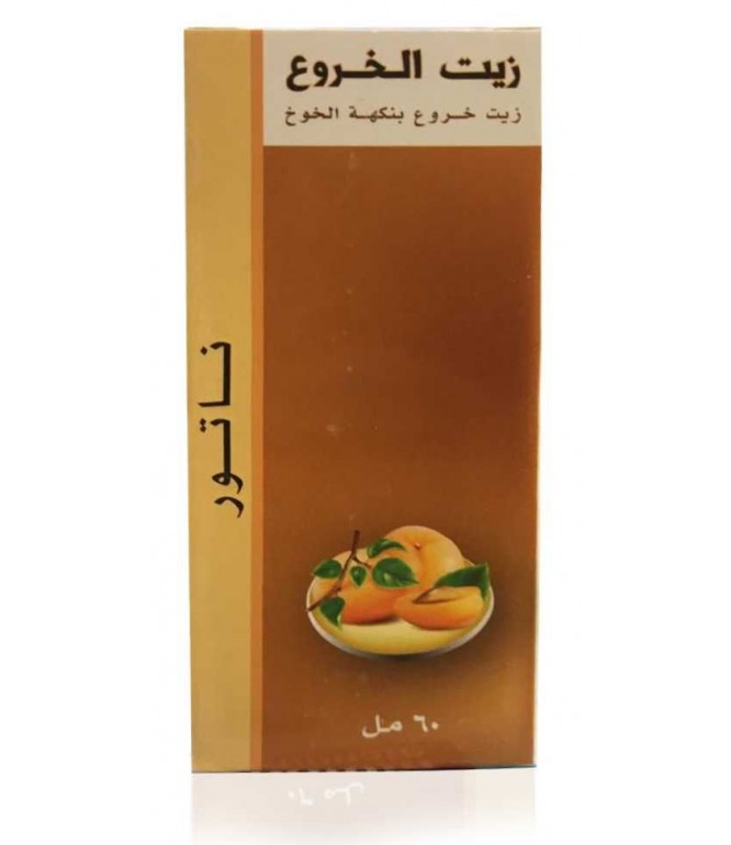 ناتور زيت الخروع الخوخ 60مل