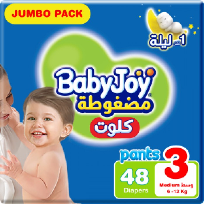 بيبي جوي حفائض كلوت عبوة عملاقة مقاس 3 وسط 6-12 كجم 48قطعة