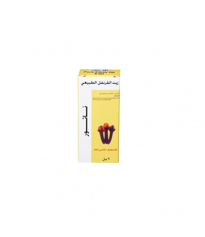 ناتور زيت القرنفل الطبيعي 9مل