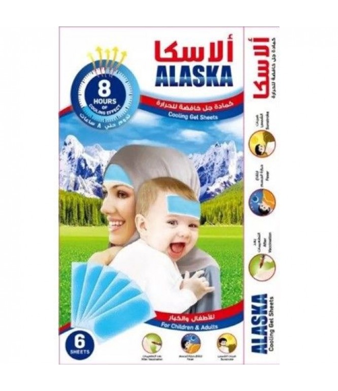 الاسكا كمادة جل خافضه للحرارة للاطفال والكبار 6 كمادات
