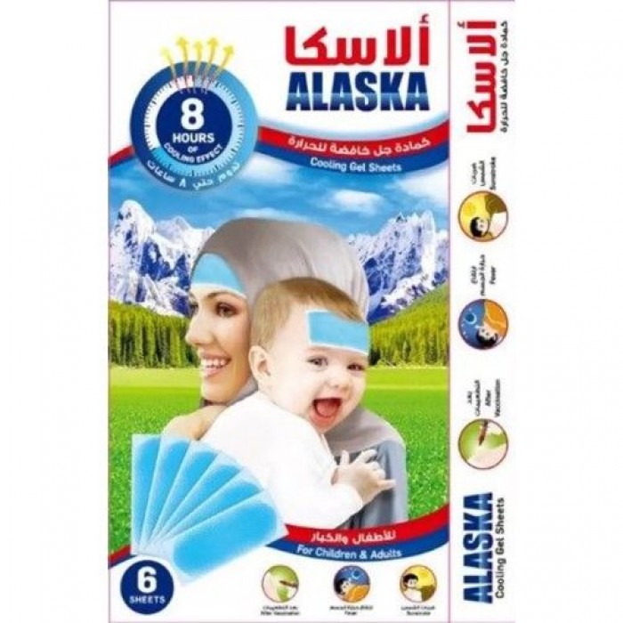 الاسكا كمادة جل خافضه للحرارة للاطفال والكبار 6 كمادات
