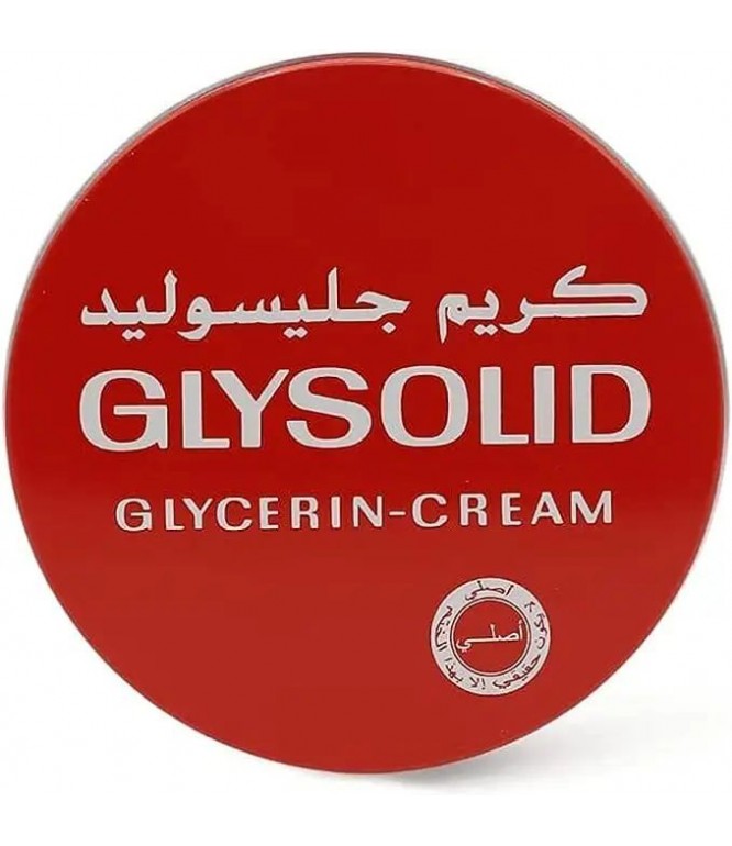 جليسوليد كريم 80مل