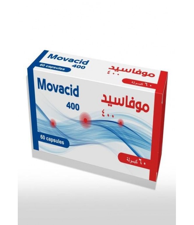 موفاسيد 400 جم 60 كبسولة