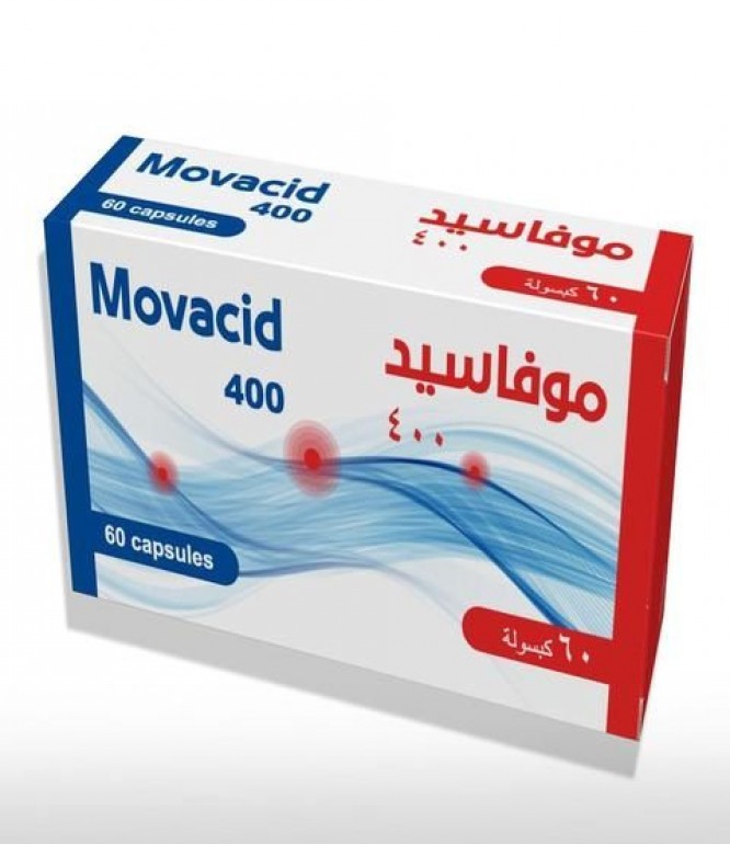 موفاسيد 400 جم 60 كبسولة