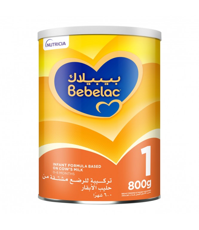 بيبيلاك ١- ٨٠٠ جرام 