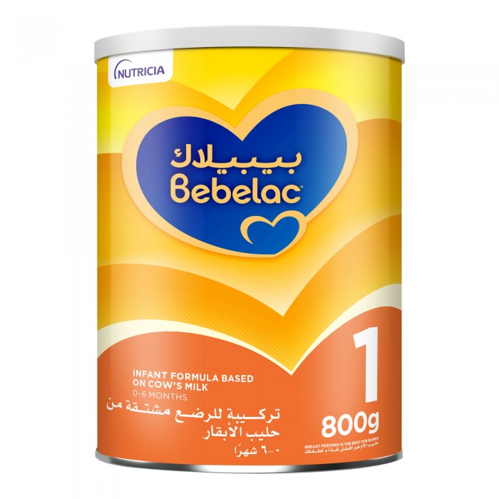 بيبيلاك ١- ٨٠٠ جرام 