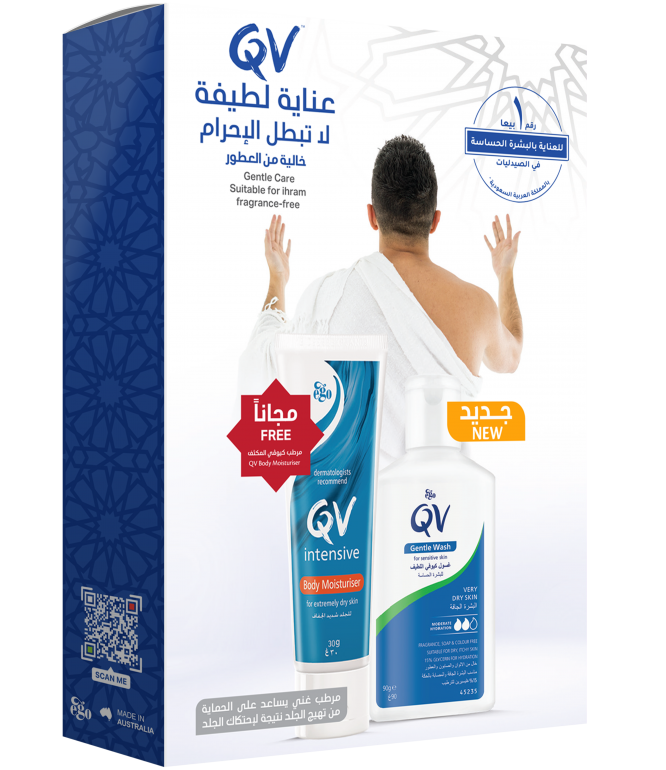 كيو في غسول لطيف 90 مل + كريم الترطيب المكثف 30 جم