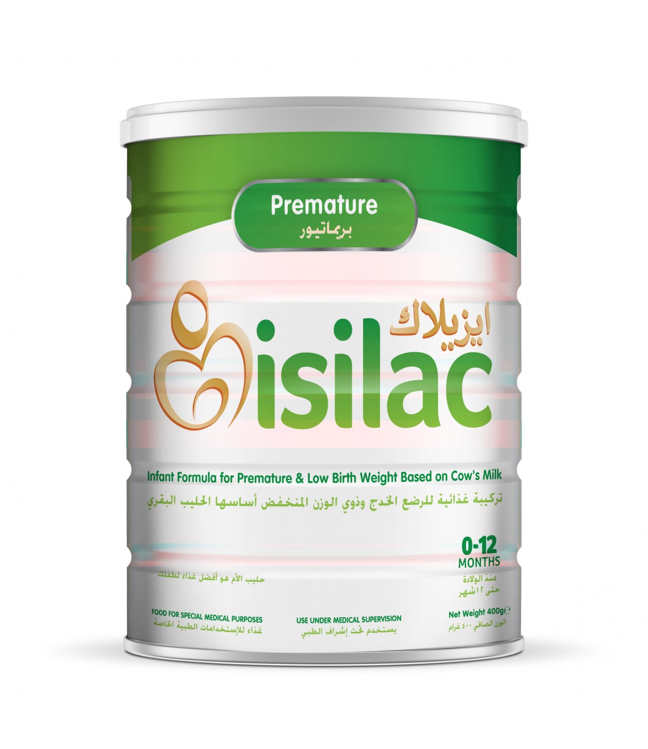 Isilac 1 Infant Formula – 1200g