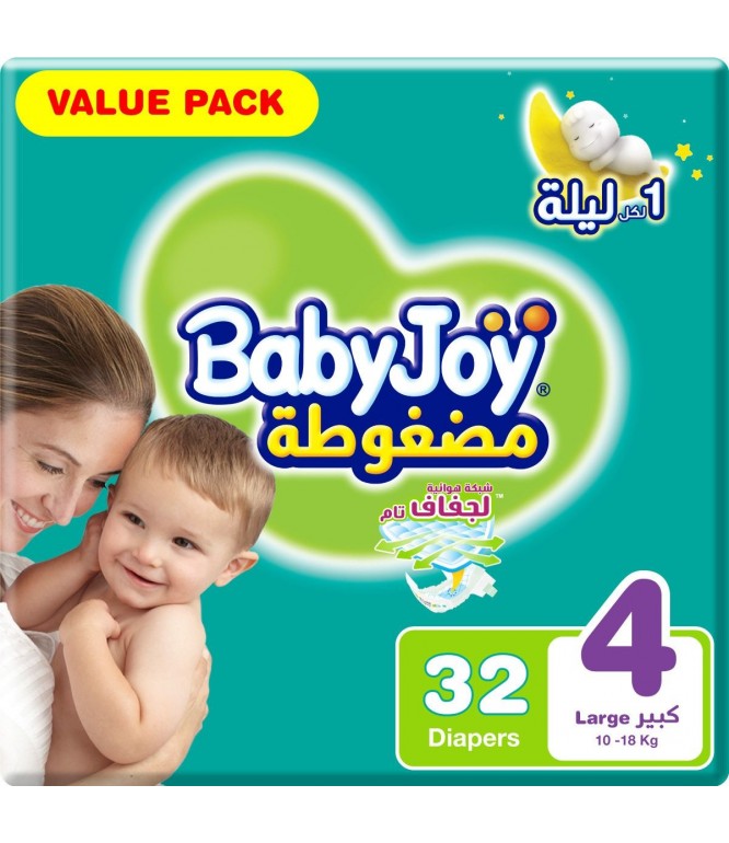 بيبي جوي مقاس 4 - 32 حفاض 