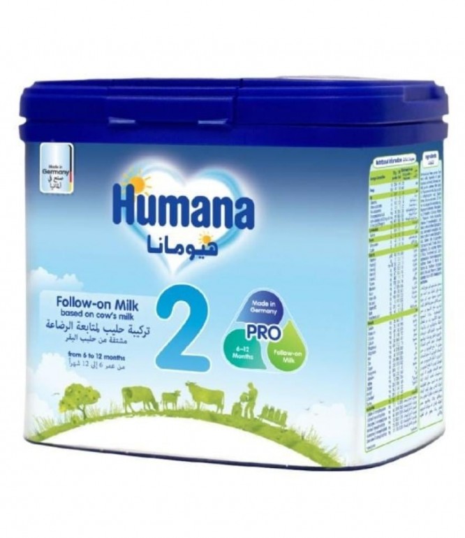 حليب أطفال هيومانا-2 400 غرام