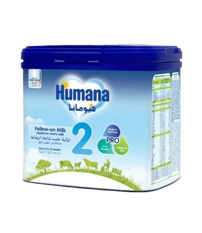 حليب أطفال هيومانا-2 400 غرام