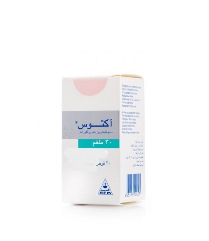 أكتوس 30ملجم 30قرص