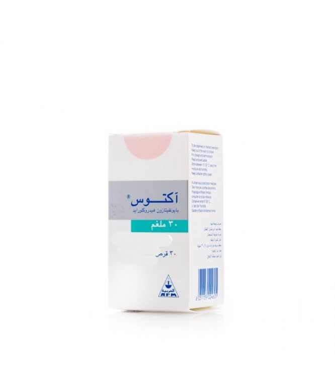 أكتوس 30ملجم 30قرص