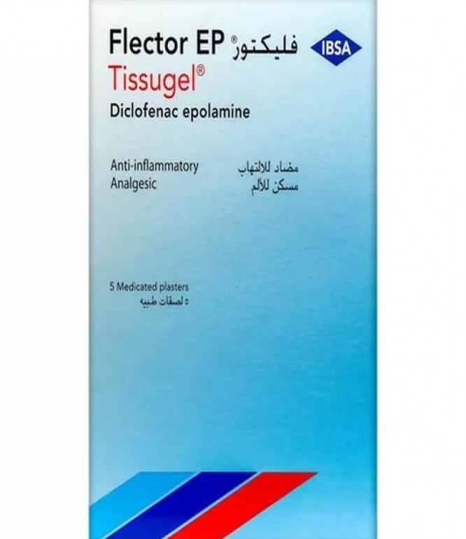 فليكتور تيشوجل 1جم 5 قطع