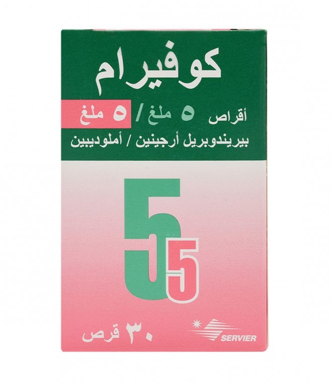 كوفيرام 5/5 ملجم 30قرص