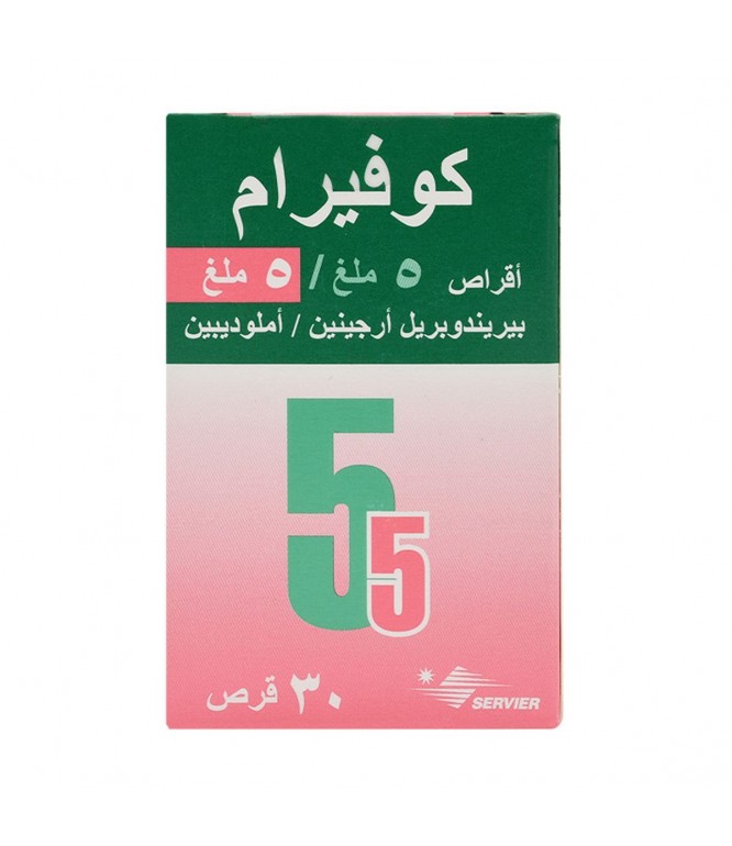 كوفيرام 5/5 ملجم 30قرص