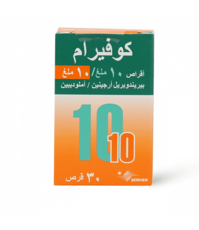 كوفيرام 10/10 مجم 30قرص