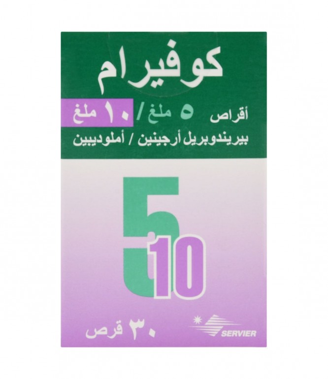 كوفرام 5-10 ملجم 30قرص