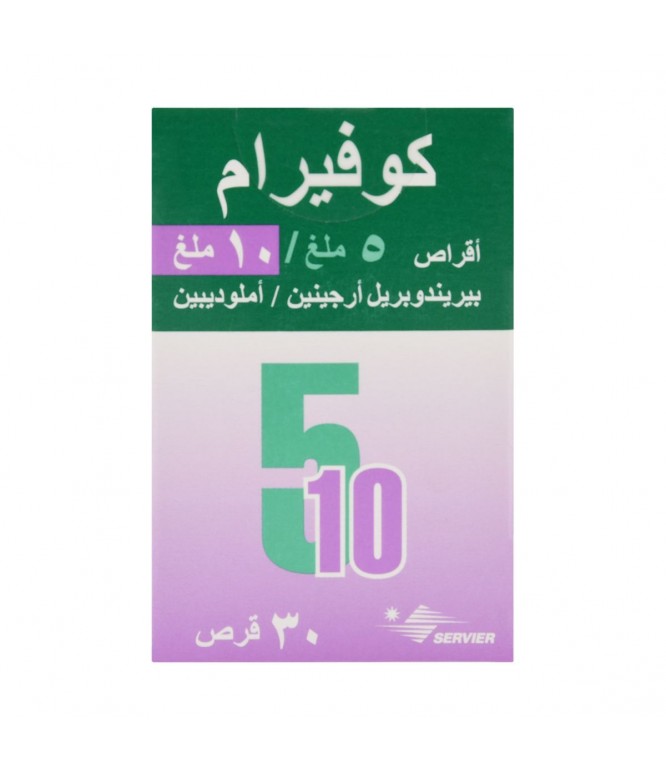كوفرام 5-10 ملجم 30قرص
