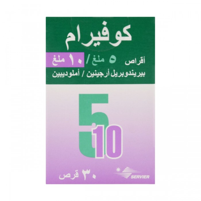 كوفرام 5-10 ملجم 30قرص