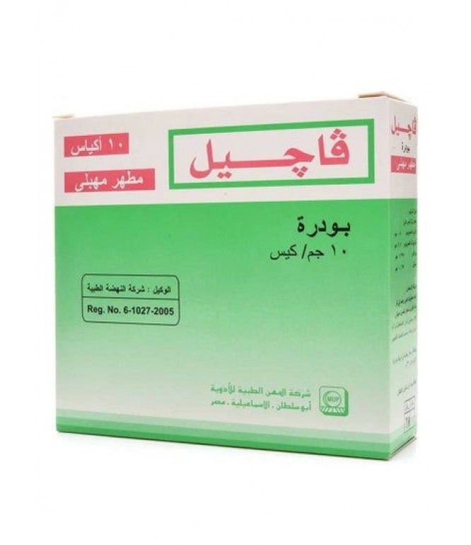Vagyl Powder 10Bags