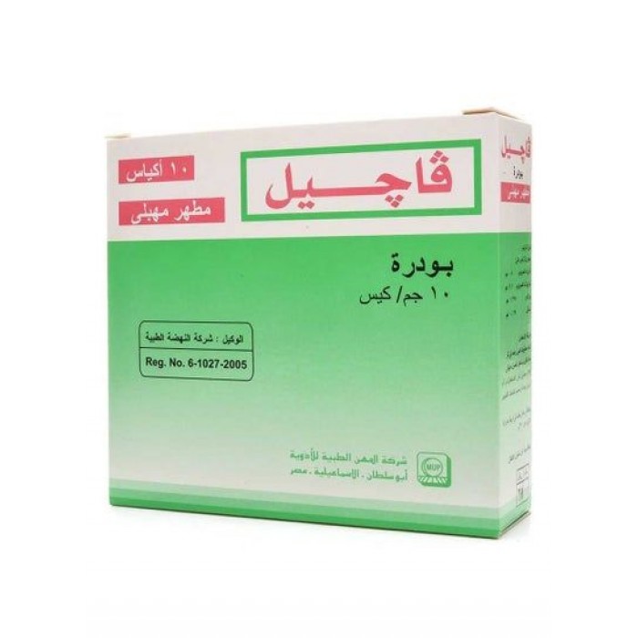 Vagyl Powder 10Bags
