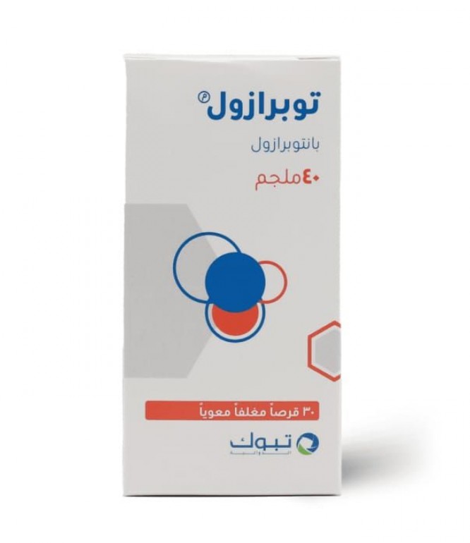 توبرازول 40ملجم 30قرص