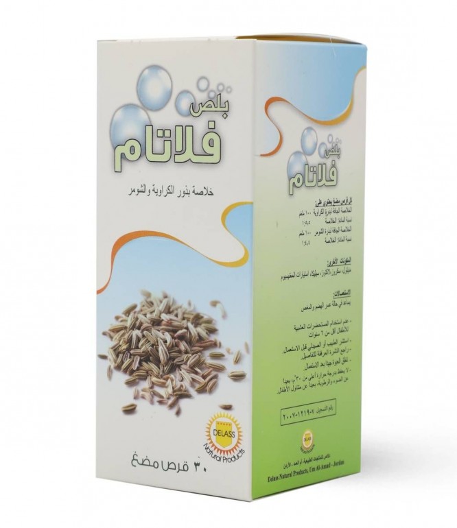 فلاتام بلس أقراص مضغ للانتفاخات  30 قرص