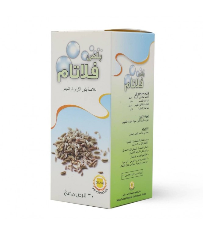فلاتام بلس أقراص مضغ للانتفاخات  30 قرص