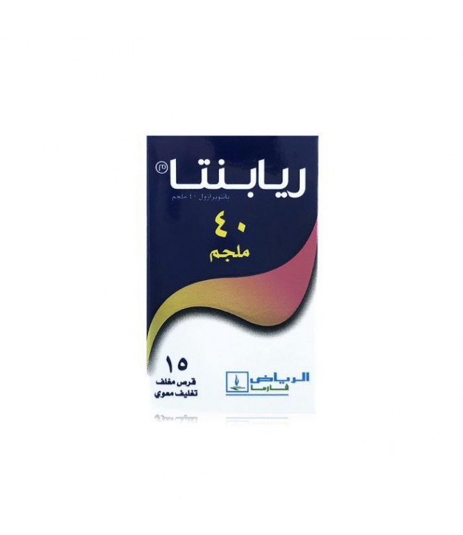 Riapanta 40Mg 15Tablets

