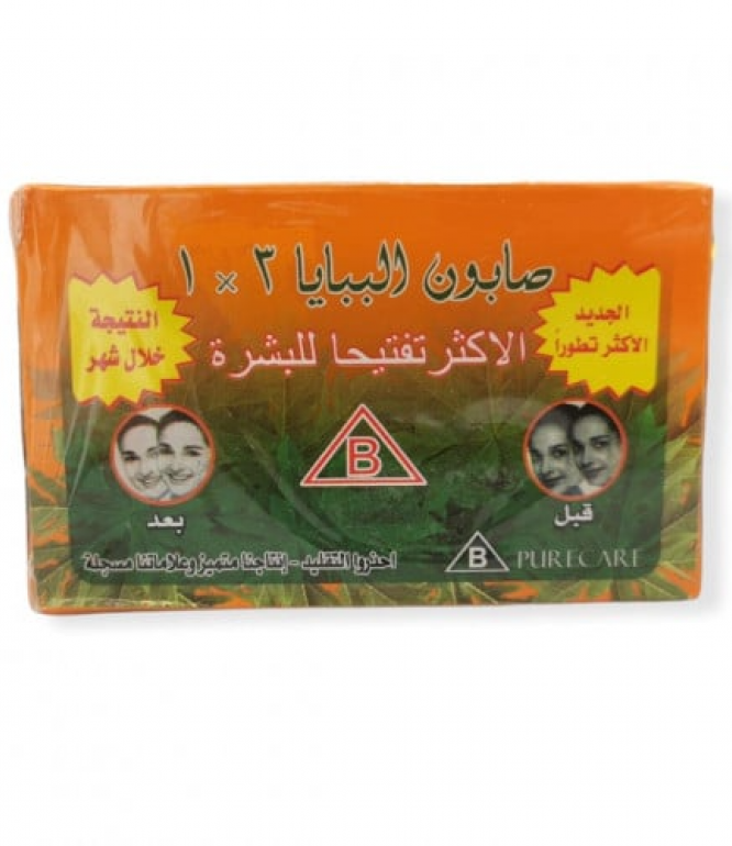 صابون بابايا 3 في واحد للتبيض 1حبة