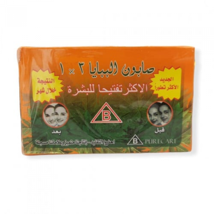 صابون بابايا 3 في واحد للتبيض 1حبة