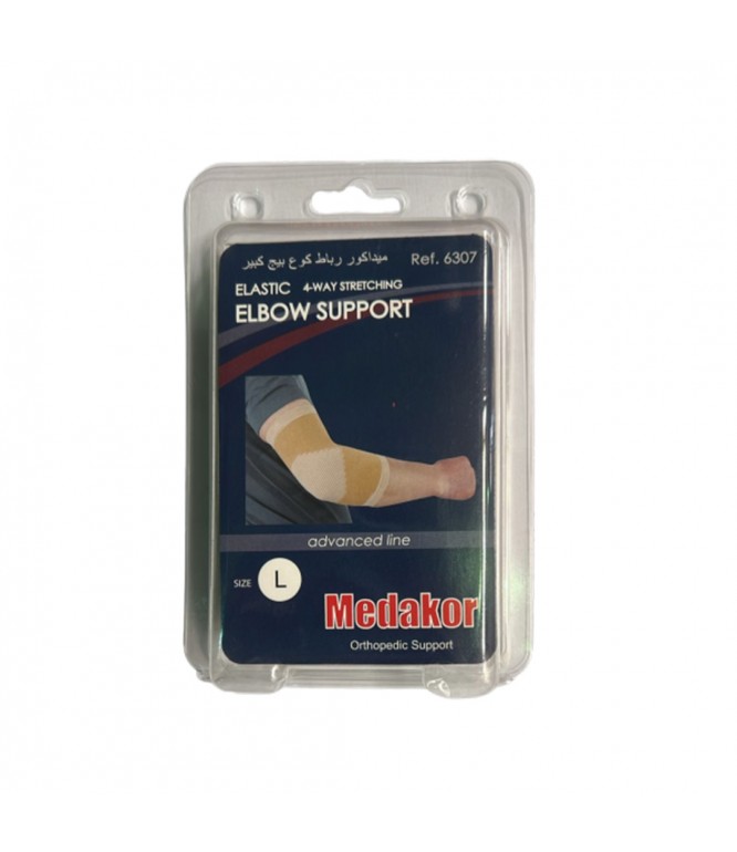 دعامة كوع ميداكور لتثبيت المفصل مقاس كبير