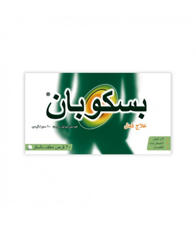 بسكوبان 10 مجم 20 قرص