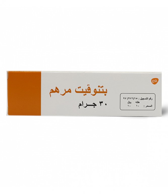 Betnovate Ointment 30 GM 