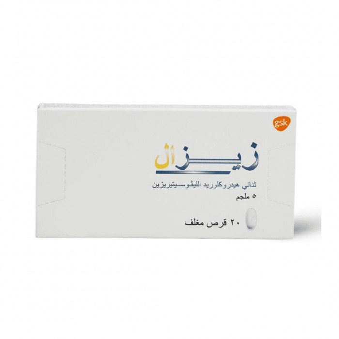 Xyzal 5 mg - 20 Tablets