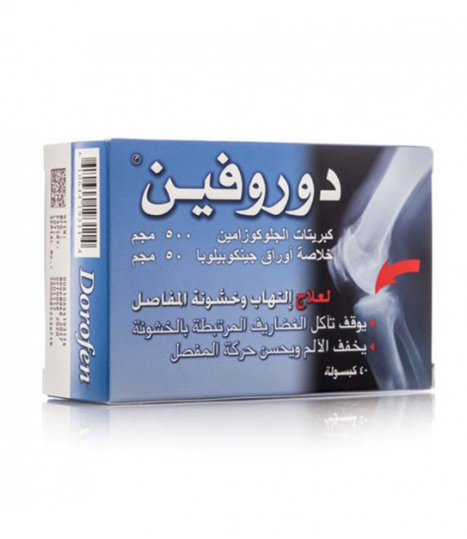 Dorofen Capsule 40'S