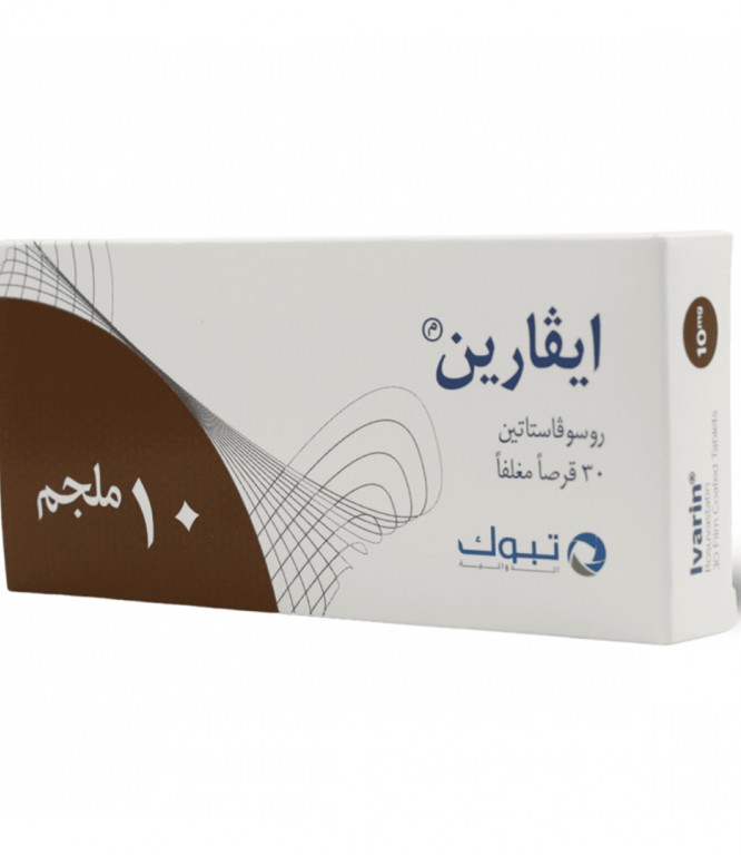ايفارين 10 مجم أقراص 30 حبة