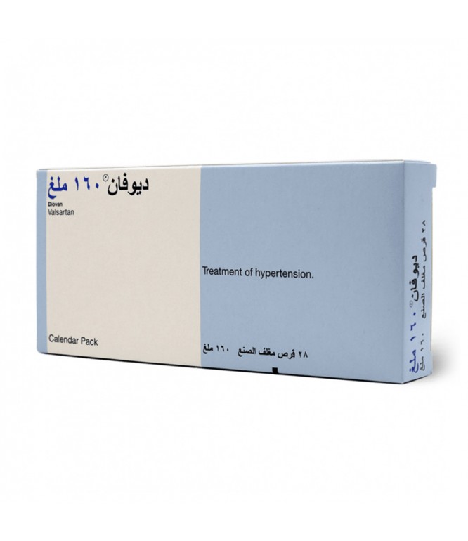 ديوفان 160 مجم أقراص 28 حبة