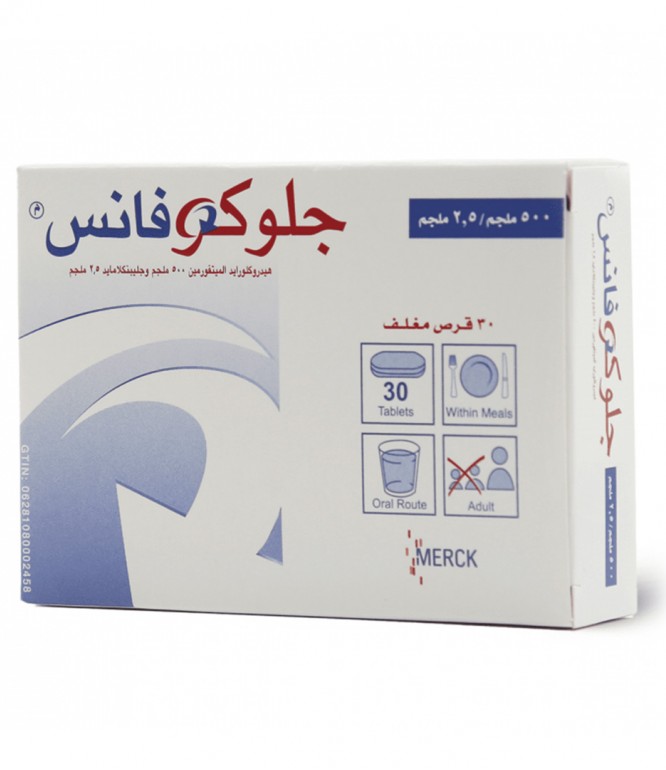 جلوكوفانس 500/2.5 مجم أقراص 30 حبة
