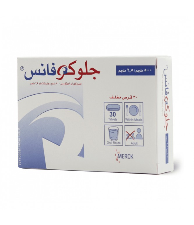 جلوكوفانس 500/2.5 مجم أقراص 30 حبة