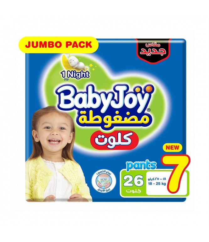 حفاضات بيبي جوي كلوت رقم7، 26 قطعة