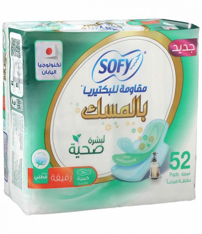 Sofy Slim Air Breathe Large Female Diaper 52's