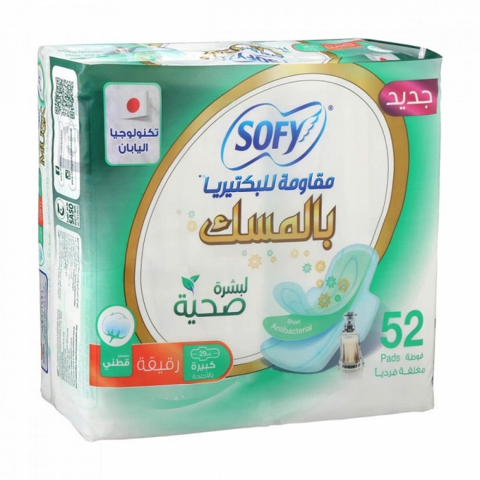 Sofy Slim Air Breathe Large Female Diaper 52's