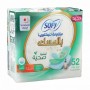 فوط نسائية سوفي سليم حجم كبير 52 قطعة