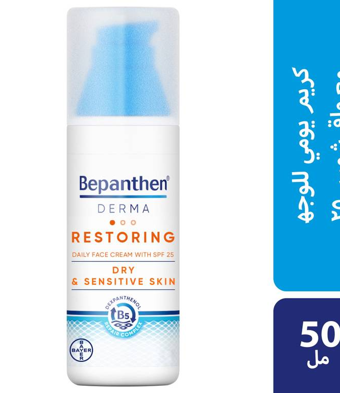 بیبانثین SPF25 دیرما كريم للوجه مع واقي شمس 1قطعة