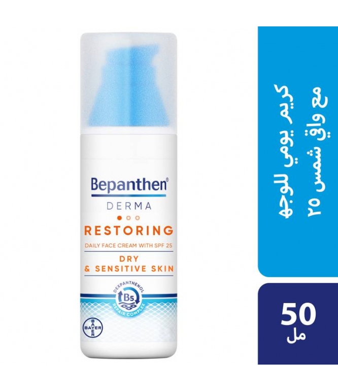 بیبانثین SPF25 دیرما كريم للوجه مع واقي شمس 1قطعة